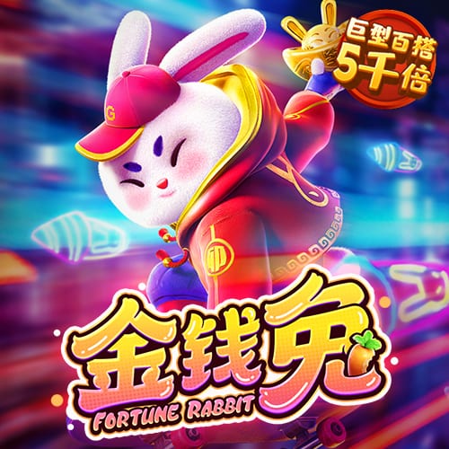 火柴人新年大作战